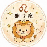 星理葉（せりは）のプロフィール画像